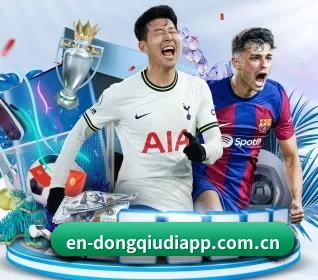 懂球帝 APP 界面